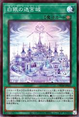 デュエルマスターズ オールデリート(「ライザのアトリエ3」スペシャル