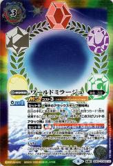 バトスピ　さけ様お取り置き　1／15 白コンデッキ　おまけ付き 白コン - バトルスピリッツ専門通販店バトスキ！