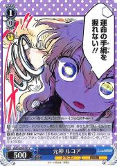 小林さんちのメイドラゴン　ヴァイス 小林さんちのメイドラゴン」TCG“ヴァイスシュヴァルツ”に参戦