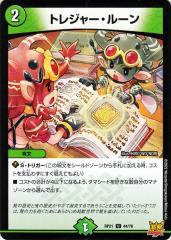 遊戯王カード クリボー(ノーマルパラレル) セブンイレブン 遊戯王