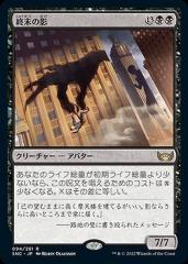 マジックザギャザリング　バンドル　ニューカペナ Amazon.co.jp: マジック:ザ・ギャザリング ニューカペナの街角