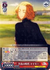 e4213e243da9497baffb3e0db8a3f1