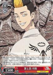 e4213e243da9497baffb3e0db8a3f1