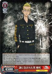 ヴァイスシュヴァルツ 東京リベンジャーズ 謎に包まれた男 稀咲(SR