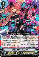 胸焦がすラナンキュラス アーシャ　sp 胸焦がすラナンキュラスアーシャ【RRR】{G-CHB01/008}《ネオ