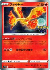 2022 ポケモンカード ファイヤー　GEM MT 10 2022 ポケモンカード ファイヤー GEM MT 10 ポケモンカードゲーム