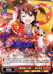 ヴァイスシュヴァルツ アイドルマスター ミリオンライブ！ Welcome to