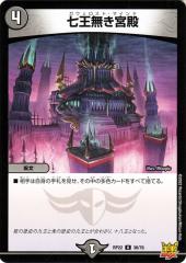 ヴァンガード 竜魂鳴導 10th anniversary Ave Mujica ティモリス(EXS