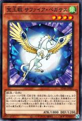 デュエルマスターズ カード フレミングジェット・ドラゴン DMX16 超