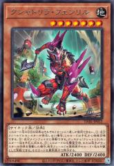 遊戯王カード 氷結界の龍 トリシューラ(25th シークレットレア