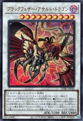 遊戯王 - 遊戯王　DARKWING BLAST Amazon.co.jp: 遊戯王カード 械貶する肆世壊(ノーマル) DARKWING