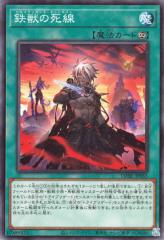 デュエルマスターズ カード 装刃 レオ・インパクト 戦国編 DM29