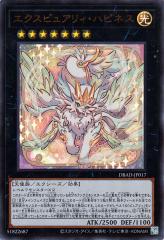 デュエルマスターズ カード ハリセン・フィッシュ DM32|デュエマ 水
