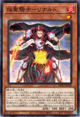 デュエルマスターズ カード 森の飛忍モモンガジロウ DM27