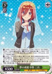 ヴァイスシュヴァルツ ホロライブプロダクション 尾丸ポルカ(SR) HOL
