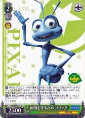【再販】ヴァイスシュヴァルツ PIXAR 2box ヴァイスのピクサーを開封！ルクソーJrは・・・【カードゲーム