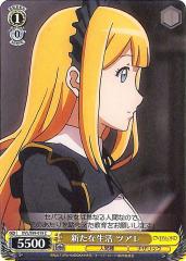 ヴァイスシュヴァルツ オーバーロード Vol.2 新たな生活 ツアレ(C) OVL