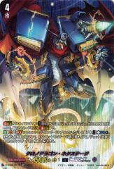 ヴァンガード Stride Deckset Chronojet クロノドラゴン・ネクステージ
