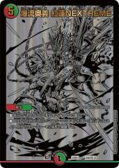 e4213e243da9497baffb3e0db8a3f1