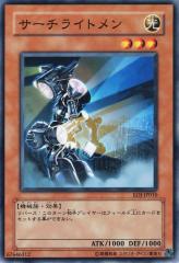 遊戯王カード サーチライトメン(ノーマル) ENEMY OF JUSTICE（EOJ