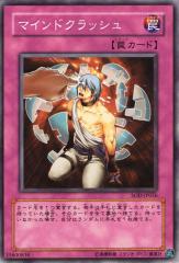 遊戯王　マインドクラッシュ　SOUL OF THE DUELIST　ノーマルパラ 遊戯王カード マインドクラッシュ(ノーマル) SOUL OF THE DUELIST（SOD
