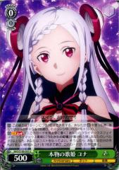 ヴァイスシュヴァルツ アニメ ソードアート・オンライン 10th