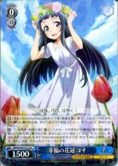 e4213e243da9497baffb3e0db8a3f1