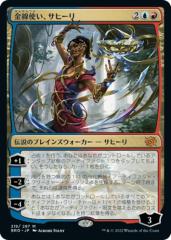 FOIL/ボーダーレス版】マジックザギャザリング BLC JP 0078 闇の