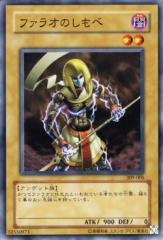 遊戯王カード 機巧牙−御神尊真神(シークレットレア) ファントム