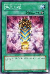 e4213e243da9497baffb3e0db8a3f1