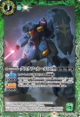 バトルスピリッツ ビッグバンエナジーLT（シークレット） アニメ