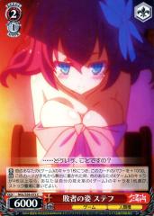 ヴァイスシュヴァルツ ノーゲーム・ノーライフ 敗者の姿 ステフ(C) NGL