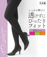 �^�C�c �傫���T�C�Y ���f�B�[�X �R�ۖh�L �L�т�����120�f�j�[�� 3L�`4L �j�b�Z�� nissen agesugi_sfa