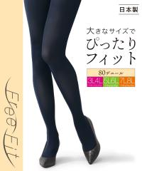 �^�C�c �傫���T�C�Y ���f�B�[�X �R�ۖh�L �L�т����� 80�f�j�[�� �O���[/�l�C�r�[/�u���b�N/�x�[�W��/���C�� 7L�`8L/9L�`10L �j�b�Z�� n