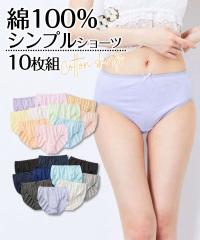 �V���[�c �Z�b�g ���f�B�[�X 10���g ��100�� �V���v�� �J���[ �V�� ���M�����[ S/M/L/LL �j�b�Z�� nissen