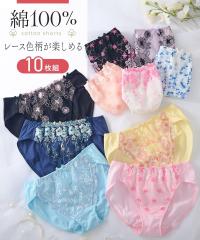 ���� �V���[�c �Z�b�g 10�� ��100% ���f�B�[�X ���[�X ���� �p���c �V���[�c�Z�b�g �܂Ƃߔ��� �h���イ �h�J �R�b�g�� �� �傫���T�C�Y 