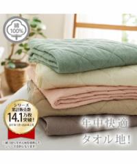 �~���p�b�h ��100�� �^�I���n �N�C�[�� �u���E��/�A�C�{���[/�I���[�u�O���[��/�T�[�����s���N/�O���[�W�� �x�b�h �p�b�h �p�C�� �I�[��