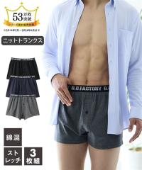 �g�����N�X �����Y 3���g �O�{�^���J�� ���S�S�� �j�b�g S/M/L ���{�`���R�[���{�l�C�r�[/�� �C���i�[ ���� �p���c �j�b�Z�� nissen