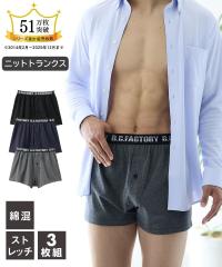 �g�����N�X �傫���T�C�Y �����Y �O�{�^���J�����S�S�� �j�b�g 3���g ���� �{�g�� ���{�`���R�[���{�l�C�r�[/��3���g 3L �j�b�Z��