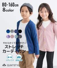 LbY n J[fBK j̎q ̎q q ͂ g100`160cm jbZ nissen