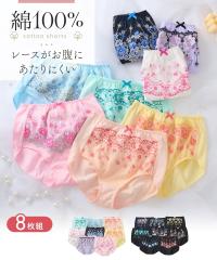 �V���[�c �Z�b�g �傫���T�C�Y ���f�B�[�X 8���g ��100�� �[�΂� ���[�V�[ ���Ȃ��ɂ�����ɂ��� L/LL/3L �j�b�Z�� nissen