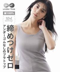 �u���g�b�v �傫���T�C�Y ���f�B�[�X �A���_�[�t���[ �R�b�g�� ��100�� �^���N�g�b�v UV�J�b�g 3L/4L/5L/6L �j�b�Z�� nissen