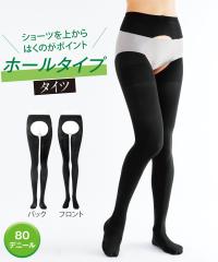 �^�C�c �z�[���^�C�v �����̂� 80�f�j�[�� �傫���T�C�Y 4L�`5L/6L �� �V���[�c�̏�ɗ����� �g�C�����y ���f�B�[�X �j�b�Z�� nissen age