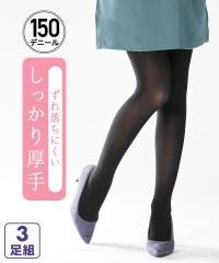 �^�C�c �傫���T�C�Y ���f�B�[�X ����150�f�j�[�� 3���g  �� L�`3L �j�b�Z�� agesugi_sfa