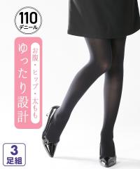 �^�C�c �傫���T�C�Y ���f�B�[�X 110�f�j�[�� 3���g ��/��1�{�`���R�[��2 L�`3L �j�b�Z��