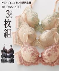uW[ C[ 傫TCY fB[X t[ [X 3g ( gv ) B85`E100 jbZ nissen