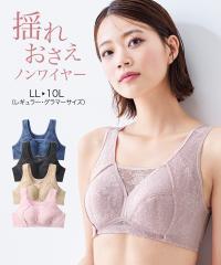 �u���W���[ �m�����C���[ �傫���T�C�Y ���f�B�[�X �h�ꂨ���� LL/3L/4L/5L �j�b�Z�� nissen