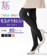 �^�C�c �傫���T�C�Y ���f�B�[�X �����̂� �ыʂ��ł��ɂ����[�΂�80�f�j�[�� L�`3L �j�b�Z�� nissen agesugi_sfa