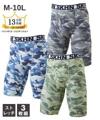 �{�N�T�[�p���c �傫���T�C�Y �����Y �v�����g �O�J�� �����O 3���g ���� �{�g�� 6L/7L/8L/10L �j�b�Z�� nissen