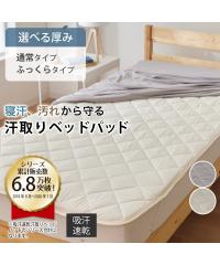 �~���p�b�h �Q�� �z������ ����� �x�b�h �p�b�h �t �� �H �~ �~�p�b�h  | �V���O�� �ӂ�����^�C�v | �j�b�Z�� nissen